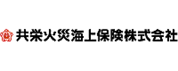 共栄火災海上保険株式会社